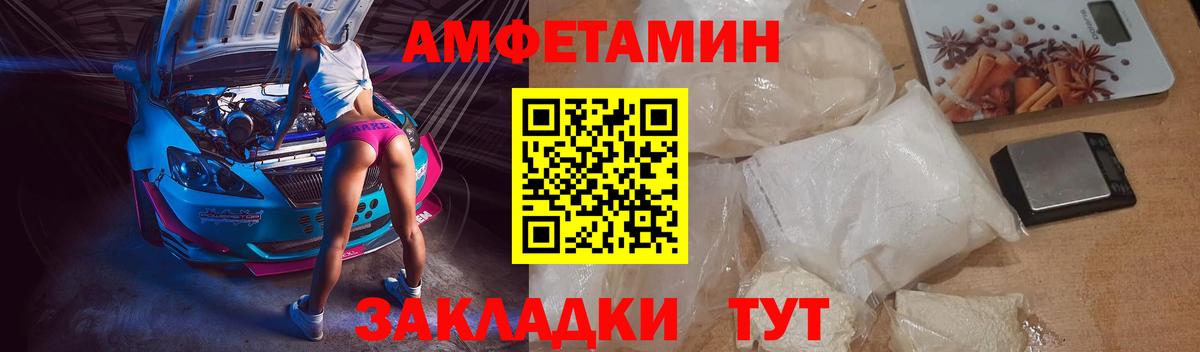 Карталы  Amphetamine  Amphetamine  АМФЕТАМИН Розовый  mega вход  Вход с VPN 