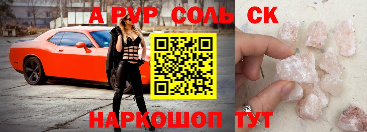 Alfa_PVP СК КРИС Карталы
