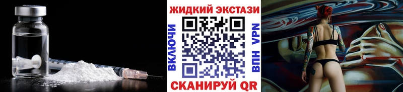 БУТИРАТ оксибутират  MEGA ТОР  Карталы 