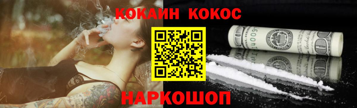 КОКАИН Боливия Карталы