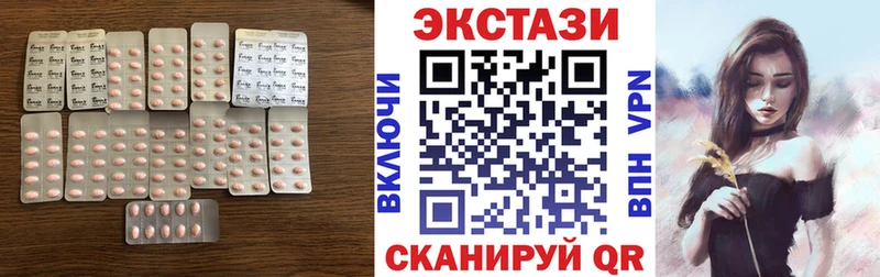 купить наркоту  Карталы  ЭКСТАЗИ ешки 