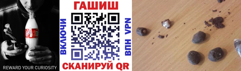 Гашиш hashish  Карталы 