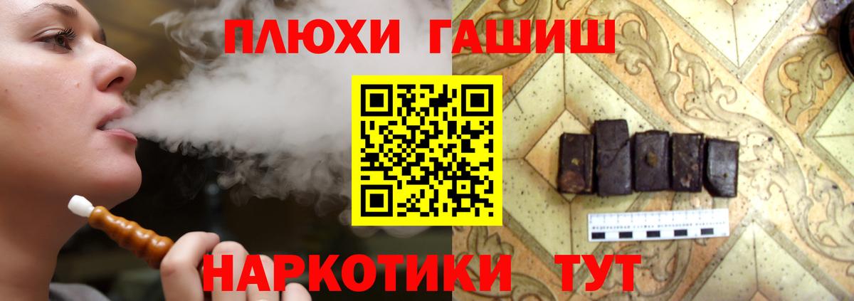 ГАШИШ хэш Карталы