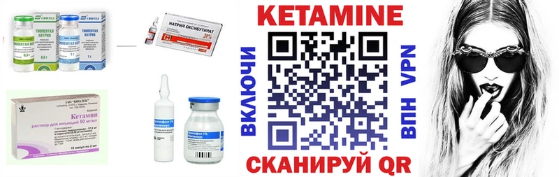 КЕТАМИН VHQ  купить наркоту  Карталы 