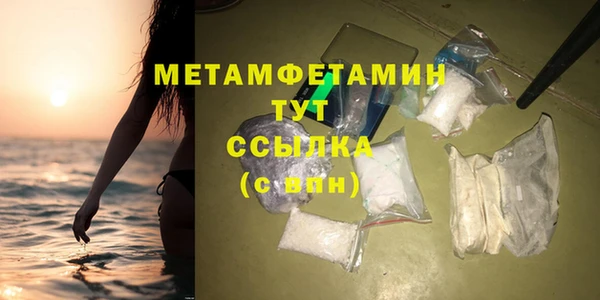 MDMA Premium VHQ Абаза