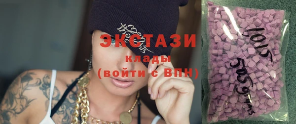 MDMA Premium VHQ Абаза
