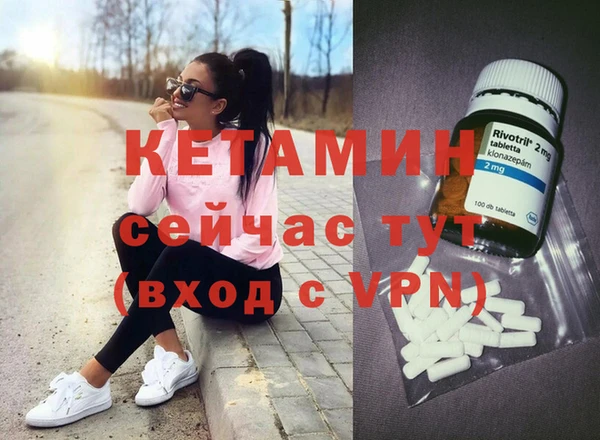 молекула духа Абинск