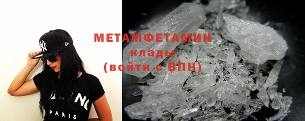 MESCALINE Абдулино