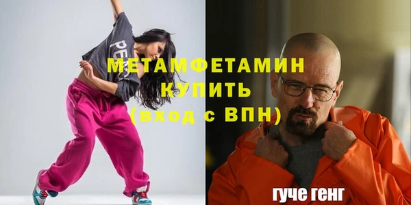 MDMA Premium VHQ Абаза