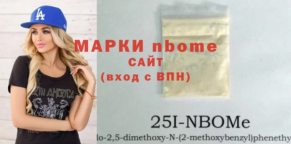 метадон Осташков