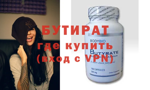 MDMA Premium VHQ Абаза