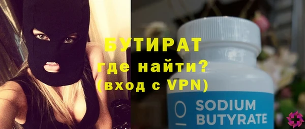 MESCALINE Абдулино