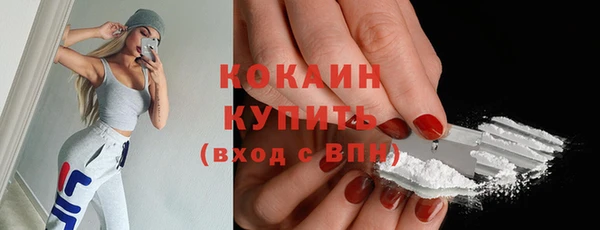 MESCALINE Абдулино
