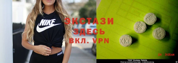 MDMA Premium VHQ Абаза