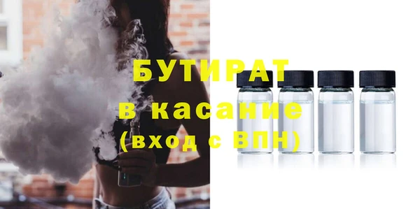 MDMA Premium VHQ Абаза