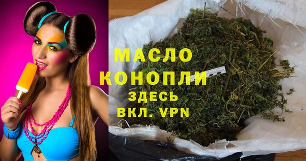 MESCALINE Абдулино
