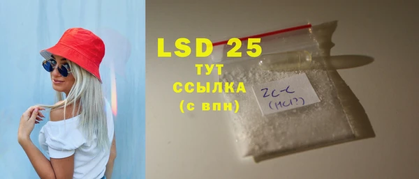 MESCALINE Абдулино