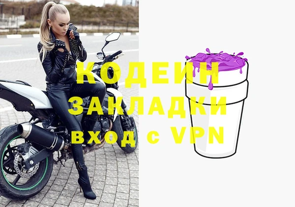 MESCALINE Абдулино