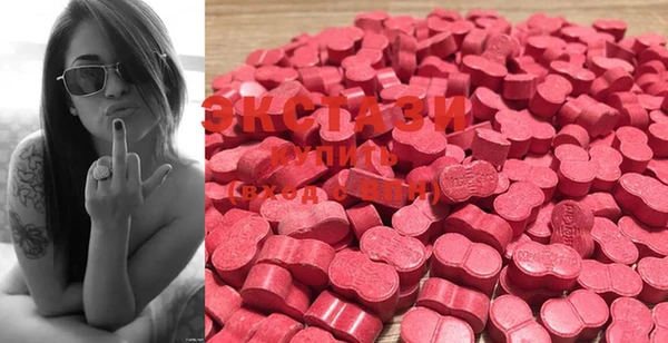MDMA Premium VHQ Абаза