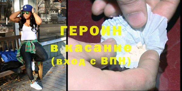 MDMA Premium VHQ Абаза