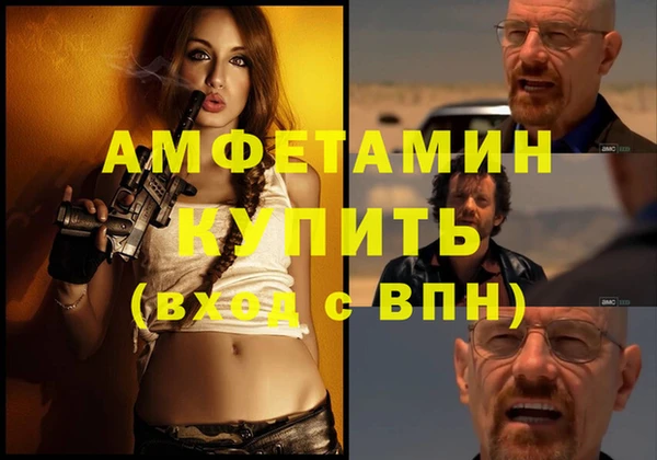 MDMA Premium VHQ Абаза