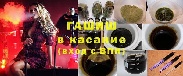 молекула духа Абинск