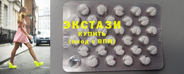 MDMA Premium VHQ Абаза