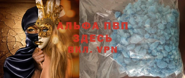 молекула духа Абинск
