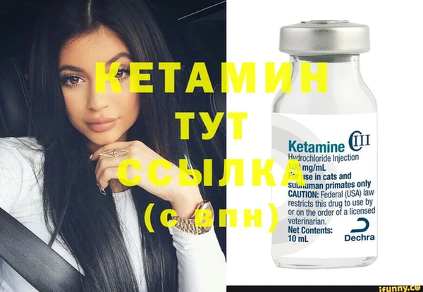 MESCALINE Абдулино