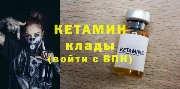 молекула духа Абинск