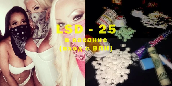 молекула духа Абинск