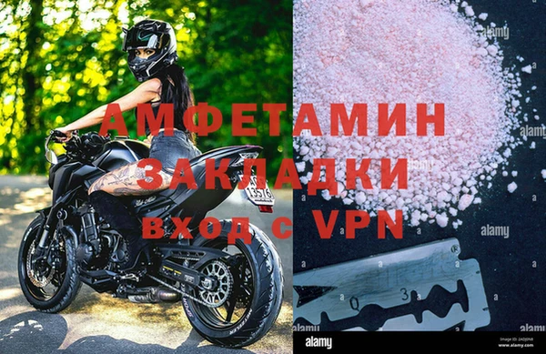 молекула духа Абинск