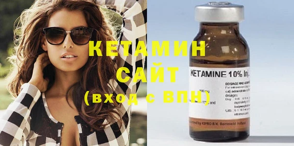 спайс Осинники