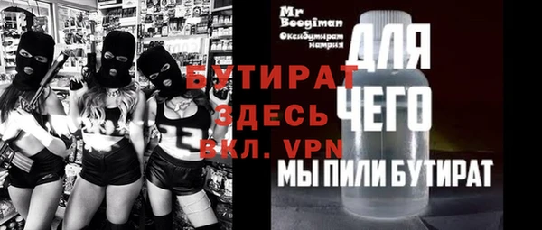 MDMA Premium VHQ Абаза