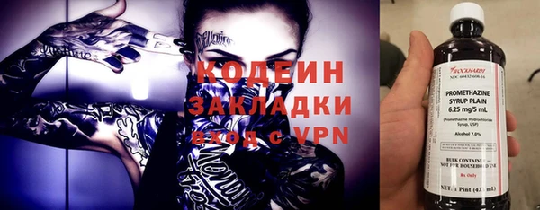 MESCALINE Абдулино