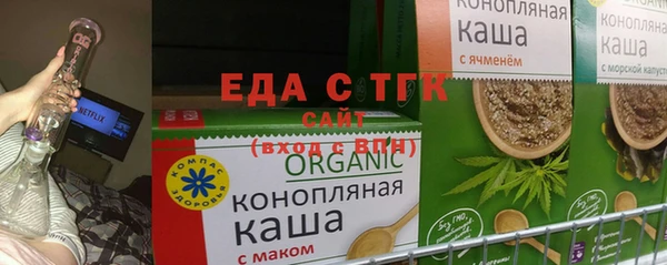 MESCALINE Абдулино