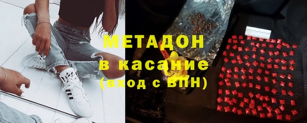 молекула духа Абинск