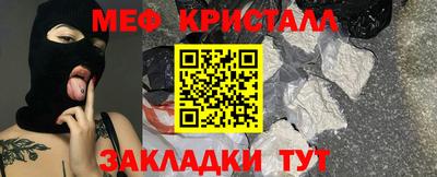 прущий лед Краснодар
