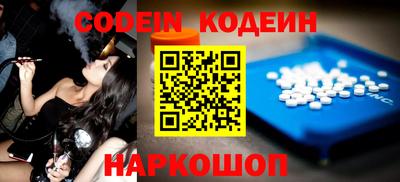 прущий лед Краснодар