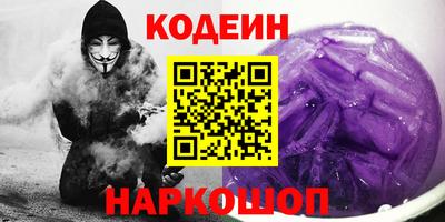 мет Краснокаменск