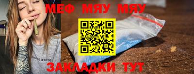 прущий лед Краснодар