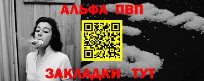 прущий лед Краснодар