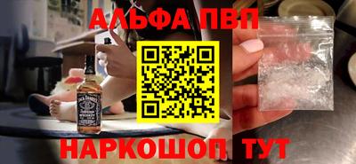 прущий лед Краснодар