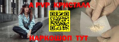 прущий лед Краснодар