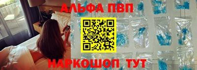 соль ск Краснознаменск