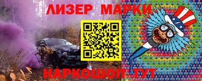 соль ск Краснознаменск