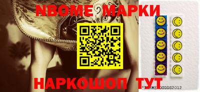 прущий лед Краснодар