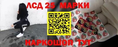 прущий лед Краснодар