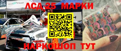 мет Краснокаменск