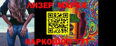 мет Краснокаменск